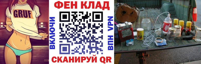 Amphetamine Розовый  Купить где  Старый Крым 