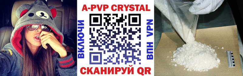 Купить закладки  Старый Крым  Alfa_PVP Соль 