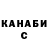 Cannafood конопля Samira Art
