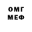 МЕТАДОН мёд buravchick