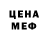 Печенье с ТГК конопля Deborah Sherrick