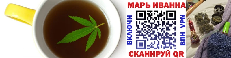 Печенье с ТГК марихуана  Купить где  Старый Крым 