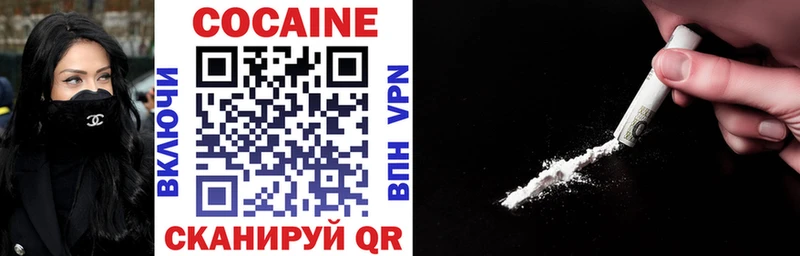 Купить где  Старый Крым  КОКАИН Fish Scale 
