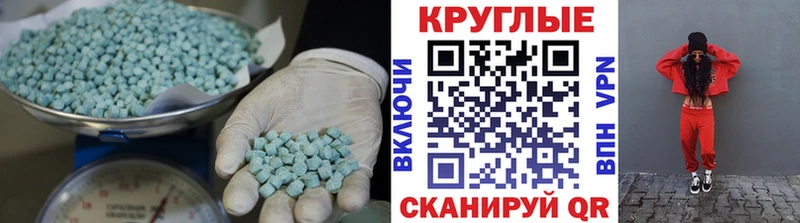 Купить где  Старый Крым  ЭКСТАЗИ louis Vuitton 