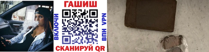 Купить закладки  Старый Крым  Гашиш убойный 