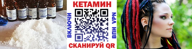 Купить где  Старый Крым  Кетамин ketamine 