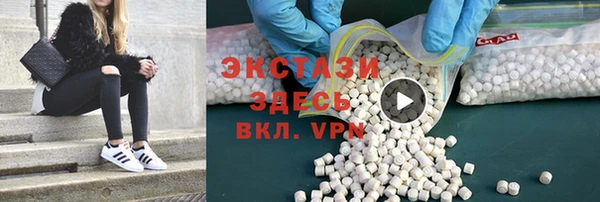 PSILOCYBIN Новокубанск
