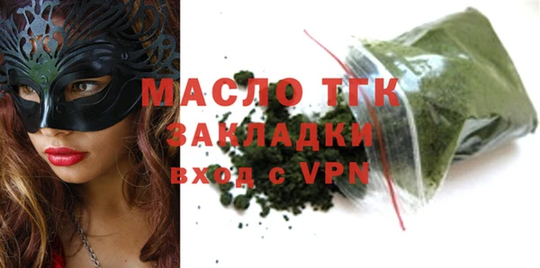 тгк Новодвинск