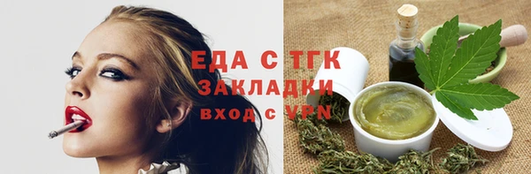 тгк Новодвинск