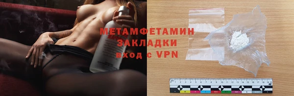 PSILOCYBIN Новокубанск