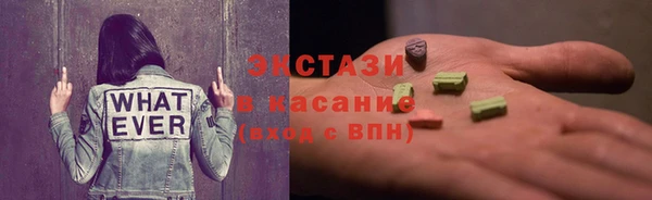 тгк Новодвинск