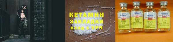 PSILOCYBIN Новокубанск