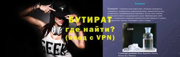 дживик Новозыбков