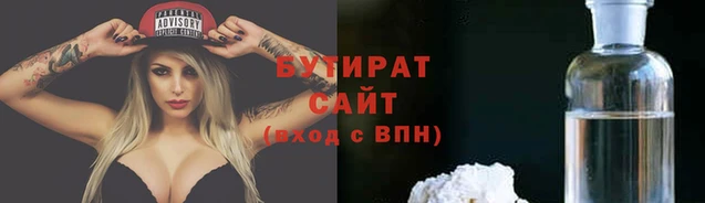 дживик Новозыбков