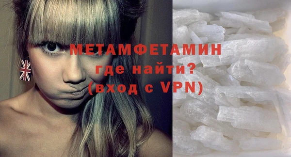 MDMA Premium VHQ Нягань