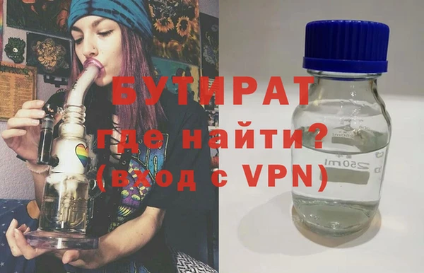 гашиш Нязепетровск