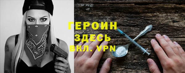 PSILOCYBIN Новокубанск