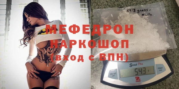 тгк Новодвинск