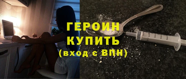 гашиш Нязепетровск