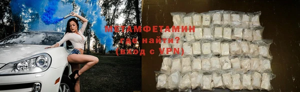 тгк Новодвинск