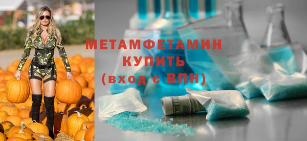 тгк Новодвинск