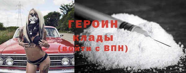дживик Новозыбков
