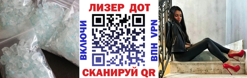 Лсд 25 экстази ecstasy  Купить где  Старый Крым 