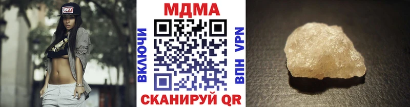 Купить  Старый Крым  MDMA Molly 