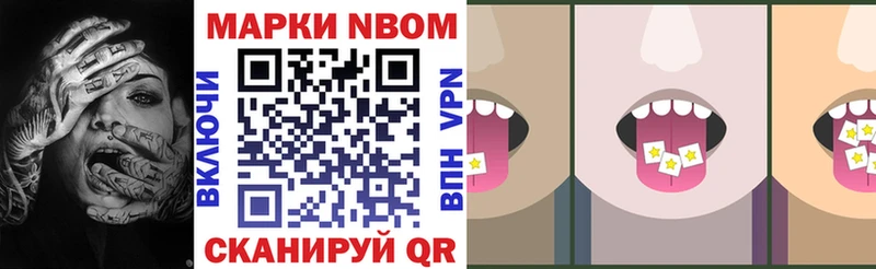 Купить где  Старый Крым  Марки 25I-NBOMe 1,5мг 