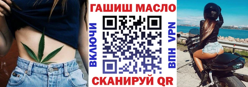 Дистиллят ТГК Wax  Купить закладки  Старый Крым 